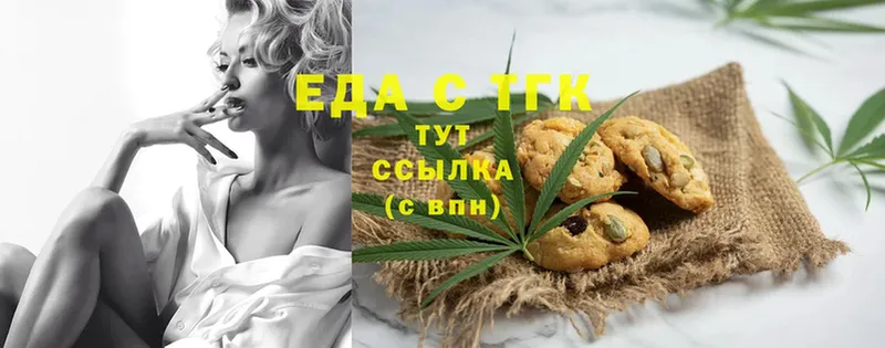 Cannafood марихуана  Новоалександровск 