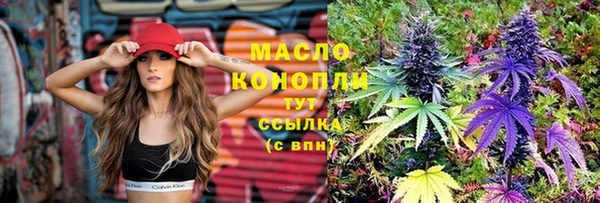 мяу мяу кристалл Белокуриха