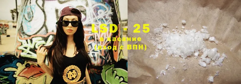 LSD-25 экстази ecstasy  где купить   Новоалександровск 